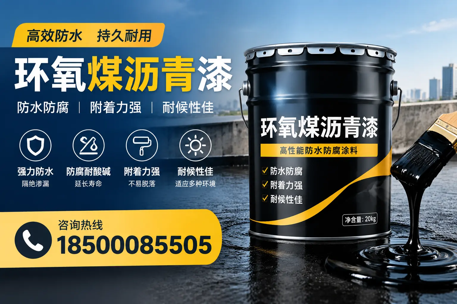 环氧煤沥青漆使用中的常见问题及解决方案,云浮用户指南